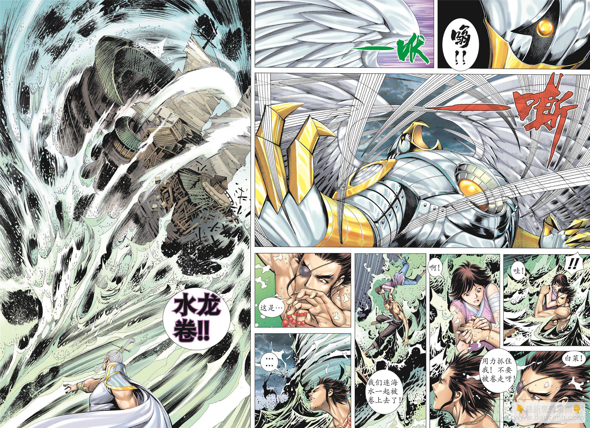 22话|战（上）-第43话