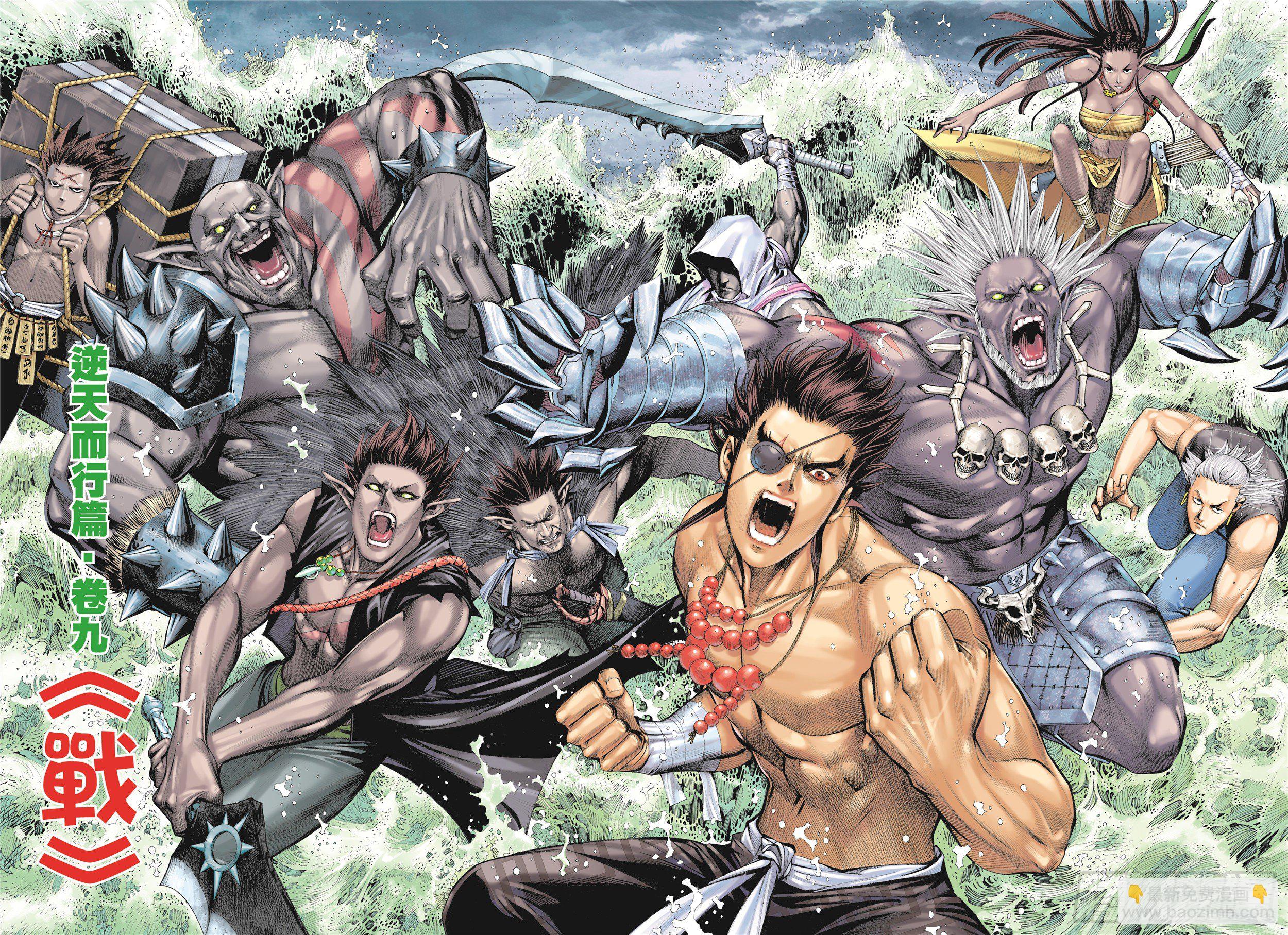 22话|战（上）-第43话