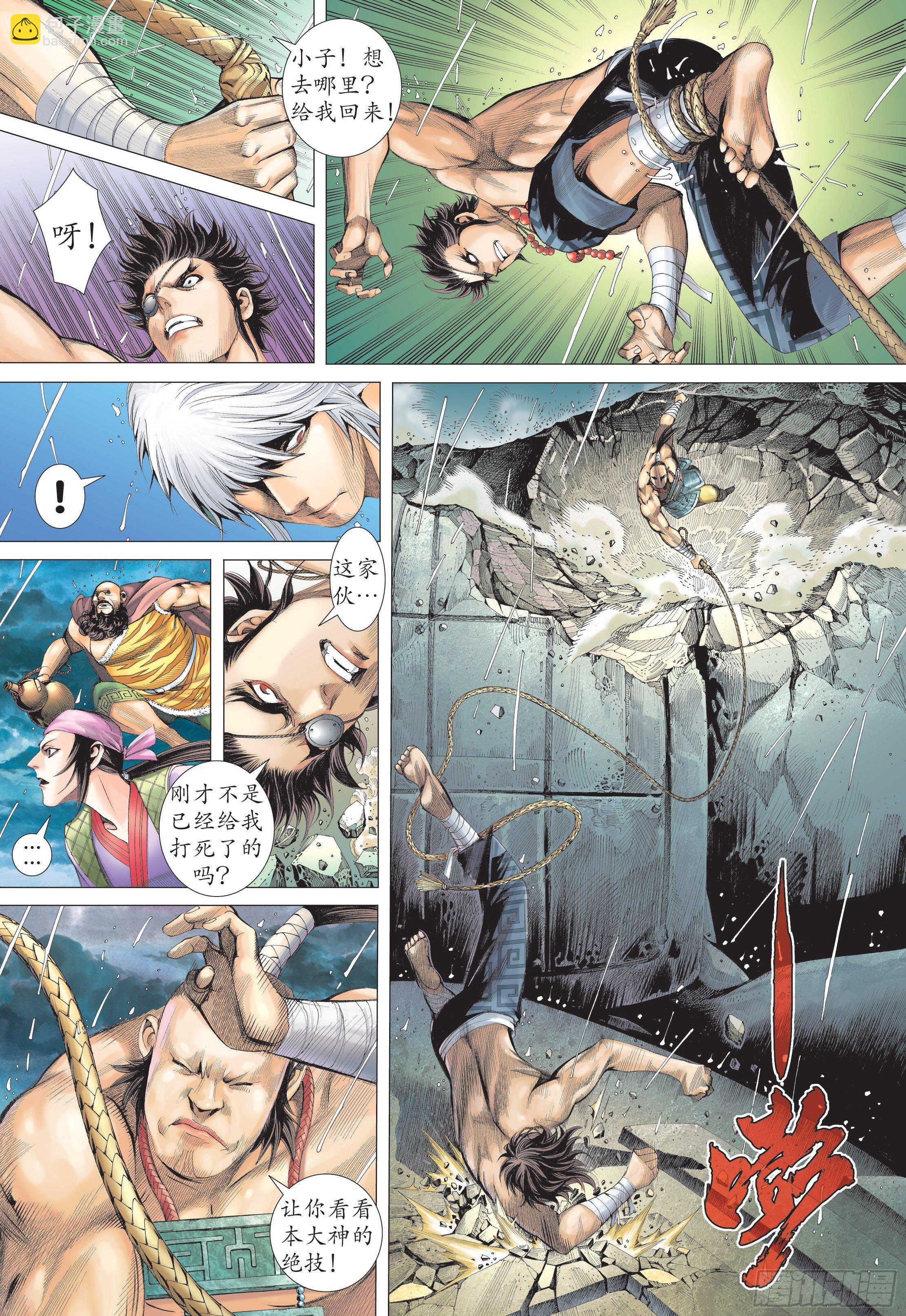 24话|百神众的力量（上）-第47话