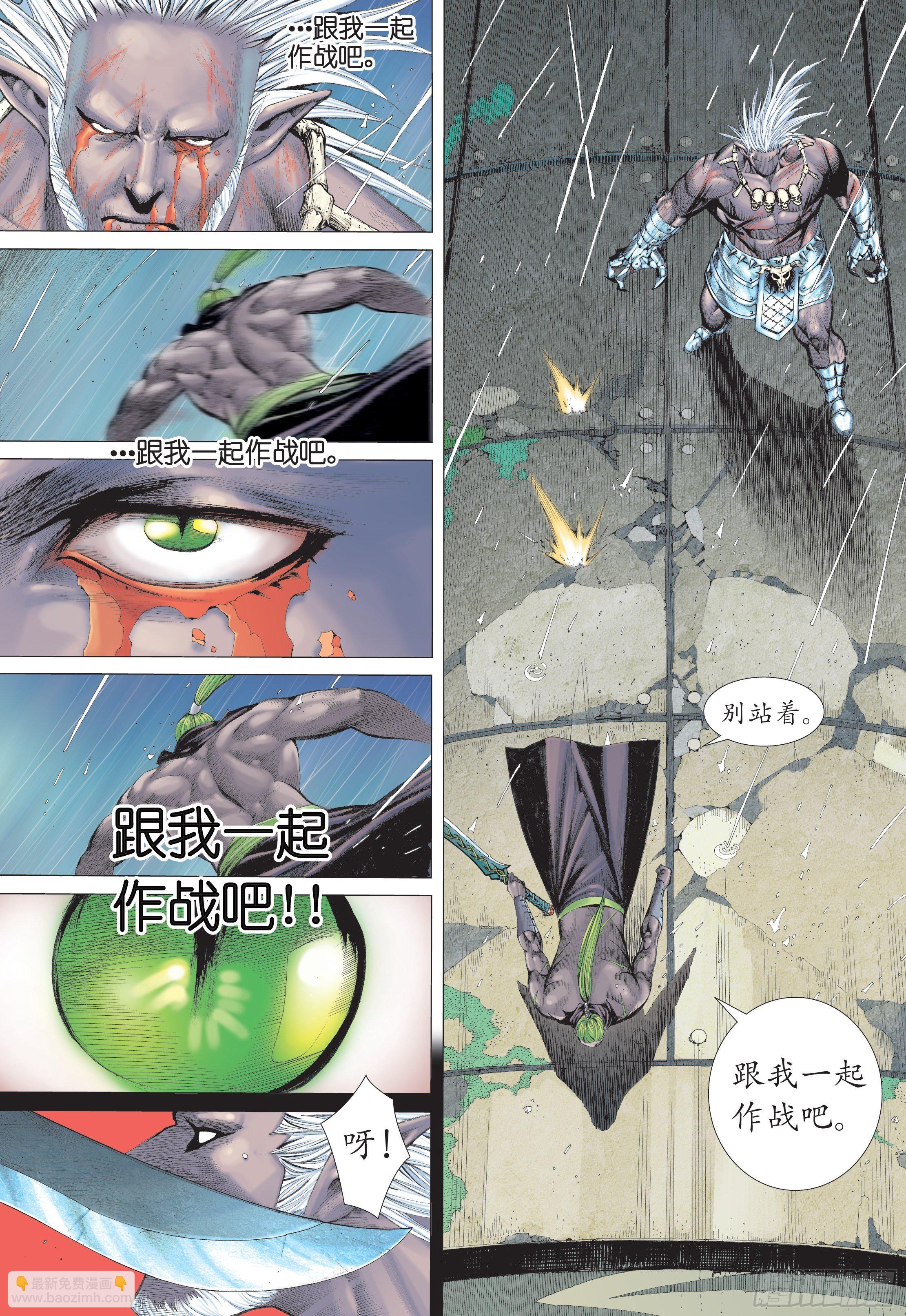 26话|铁血无双（上）-第51话