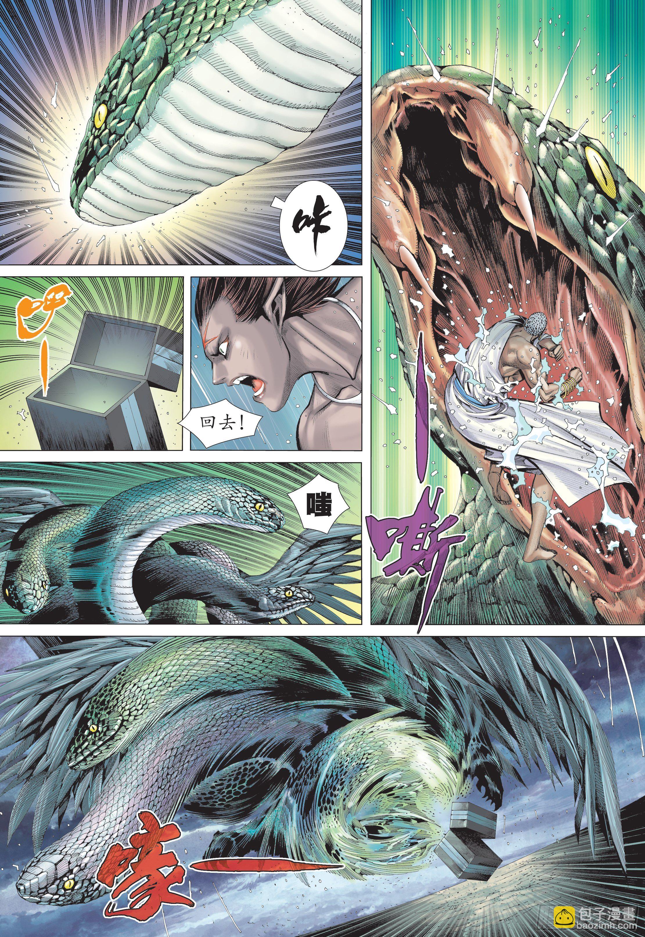 30话|牺牲（上）-第59话