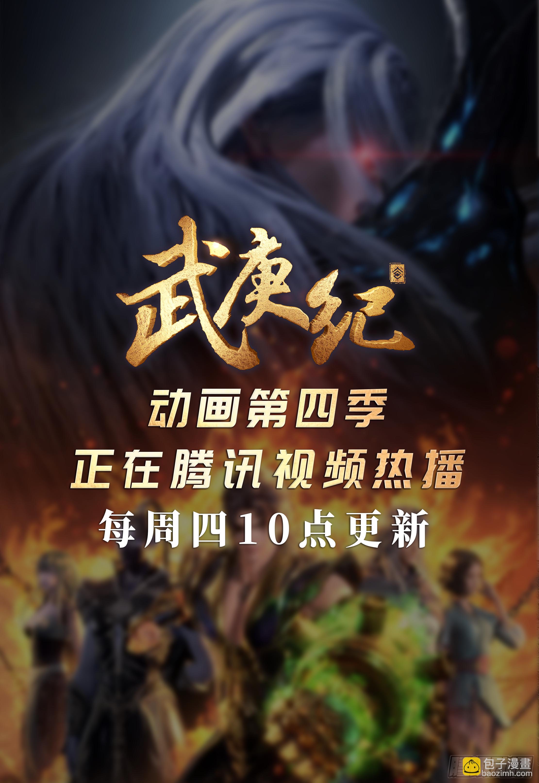 35话|黑龙与白龙（上）-第69话