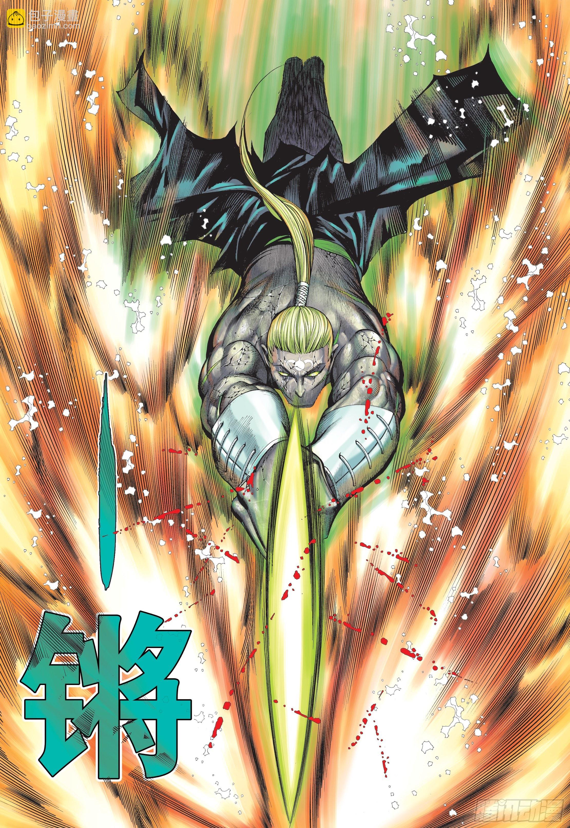 38话|入魂破极（上）-第75话