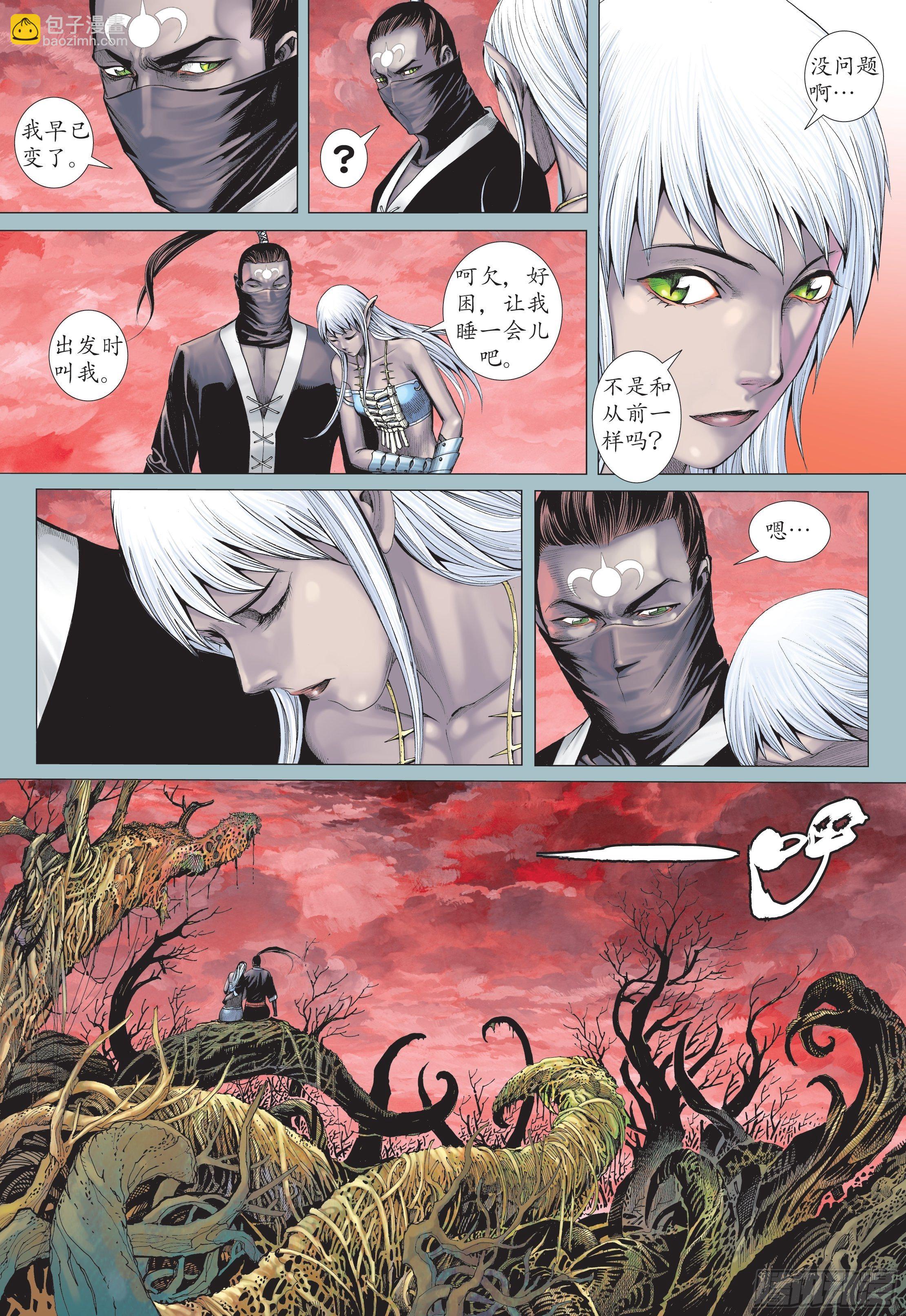 39话|战天（上）-第77话