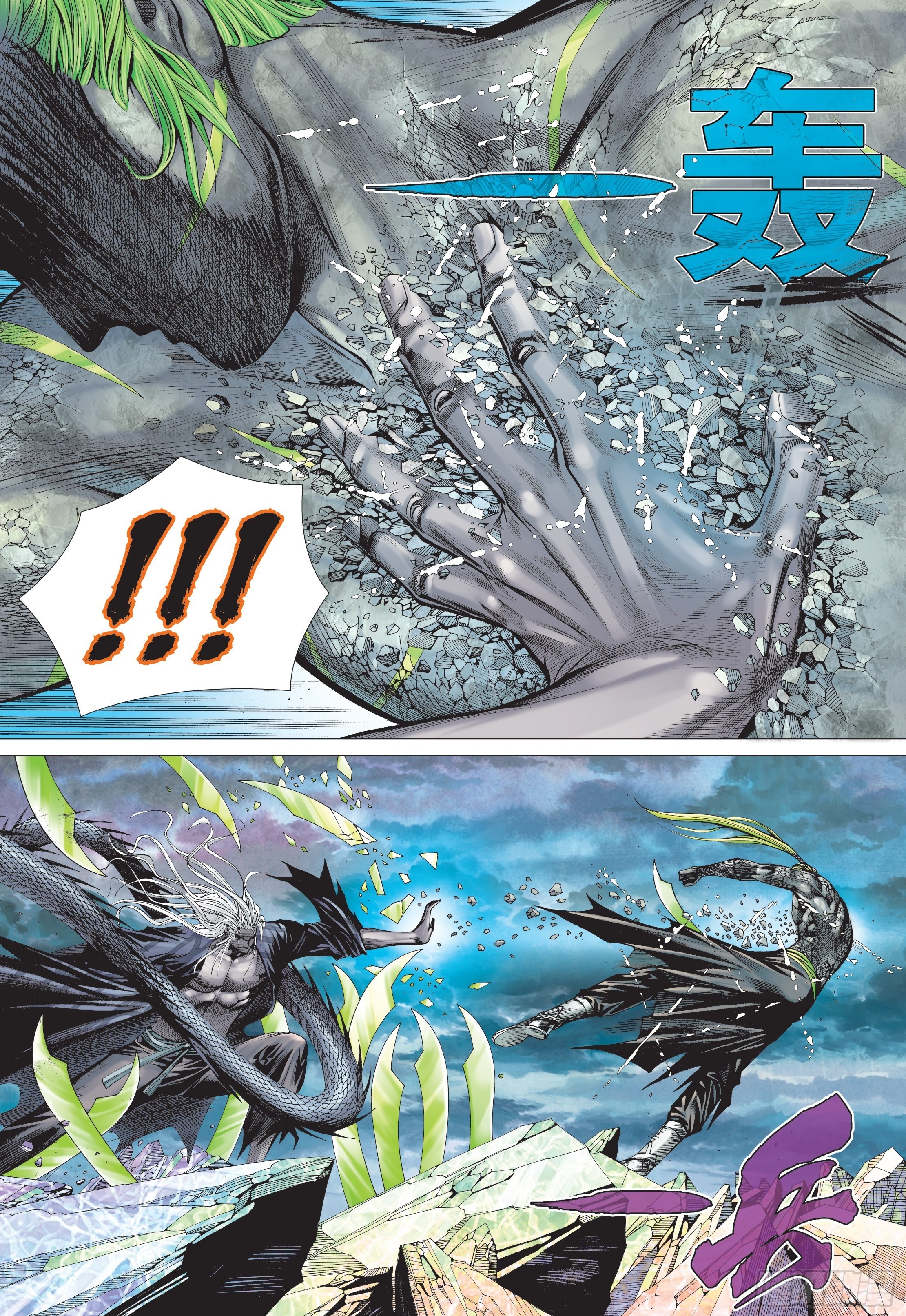 39话|战天（上）-第77话