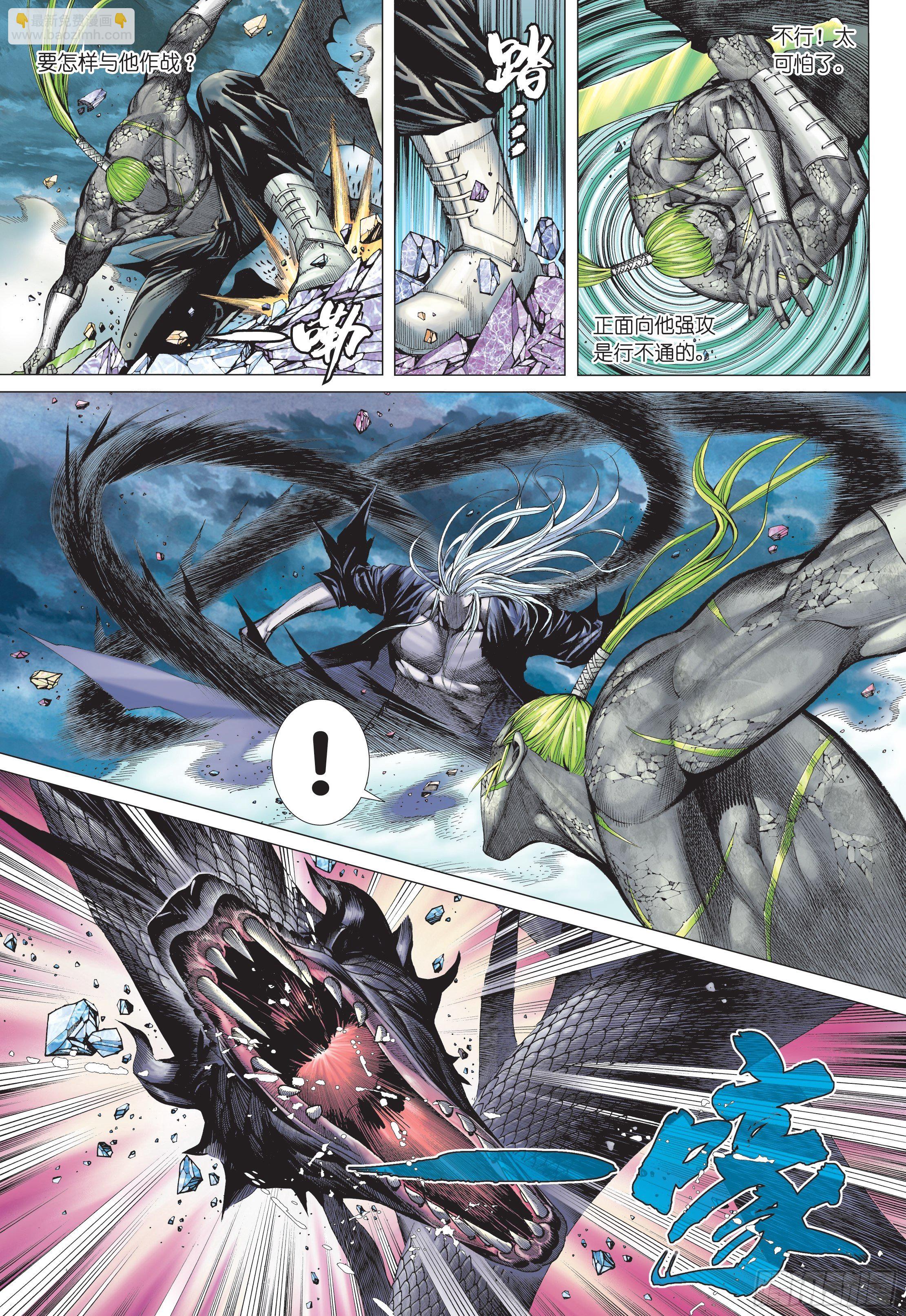 39话|战天（上）-第77话