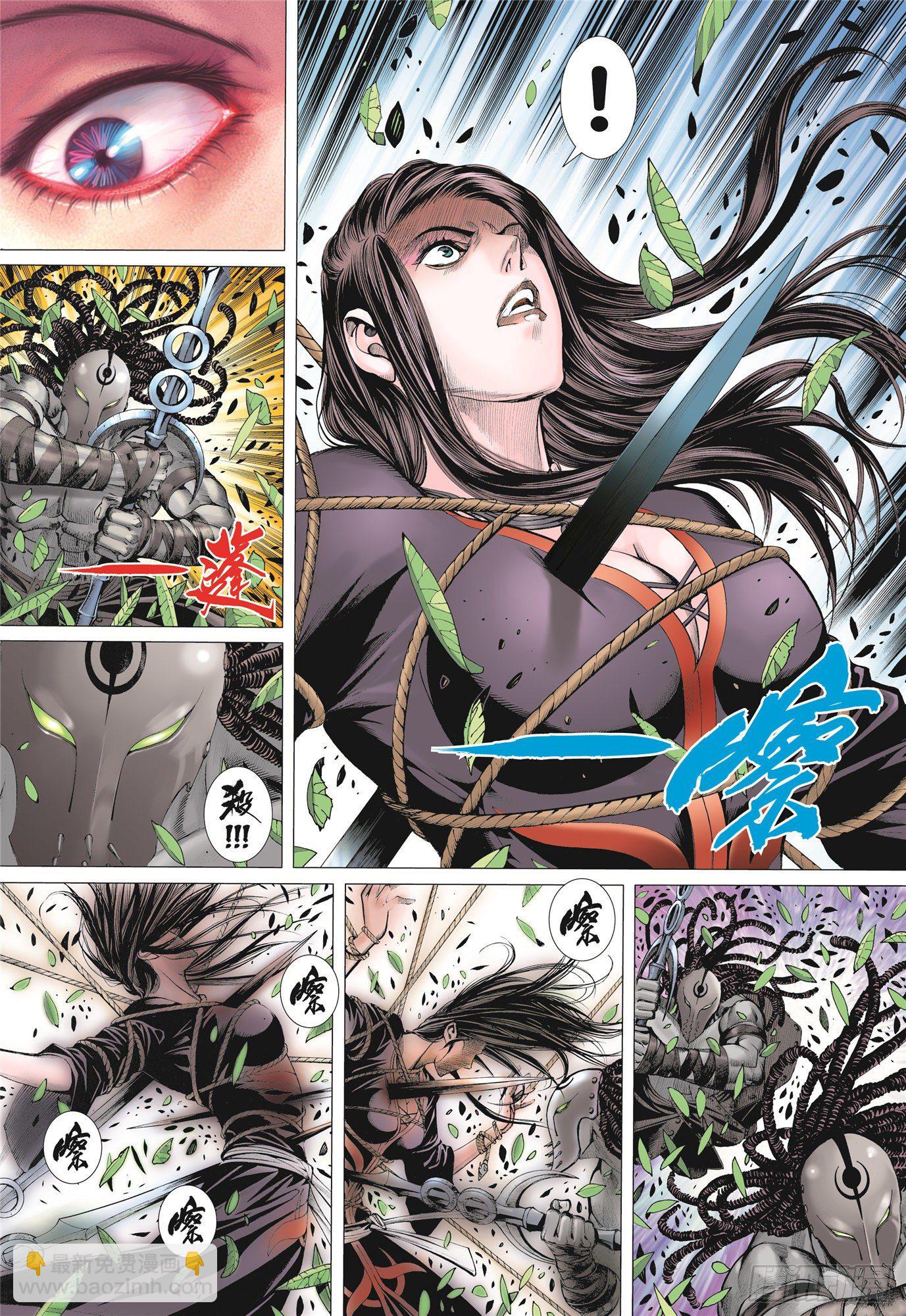 05话|血战（上）-第9话