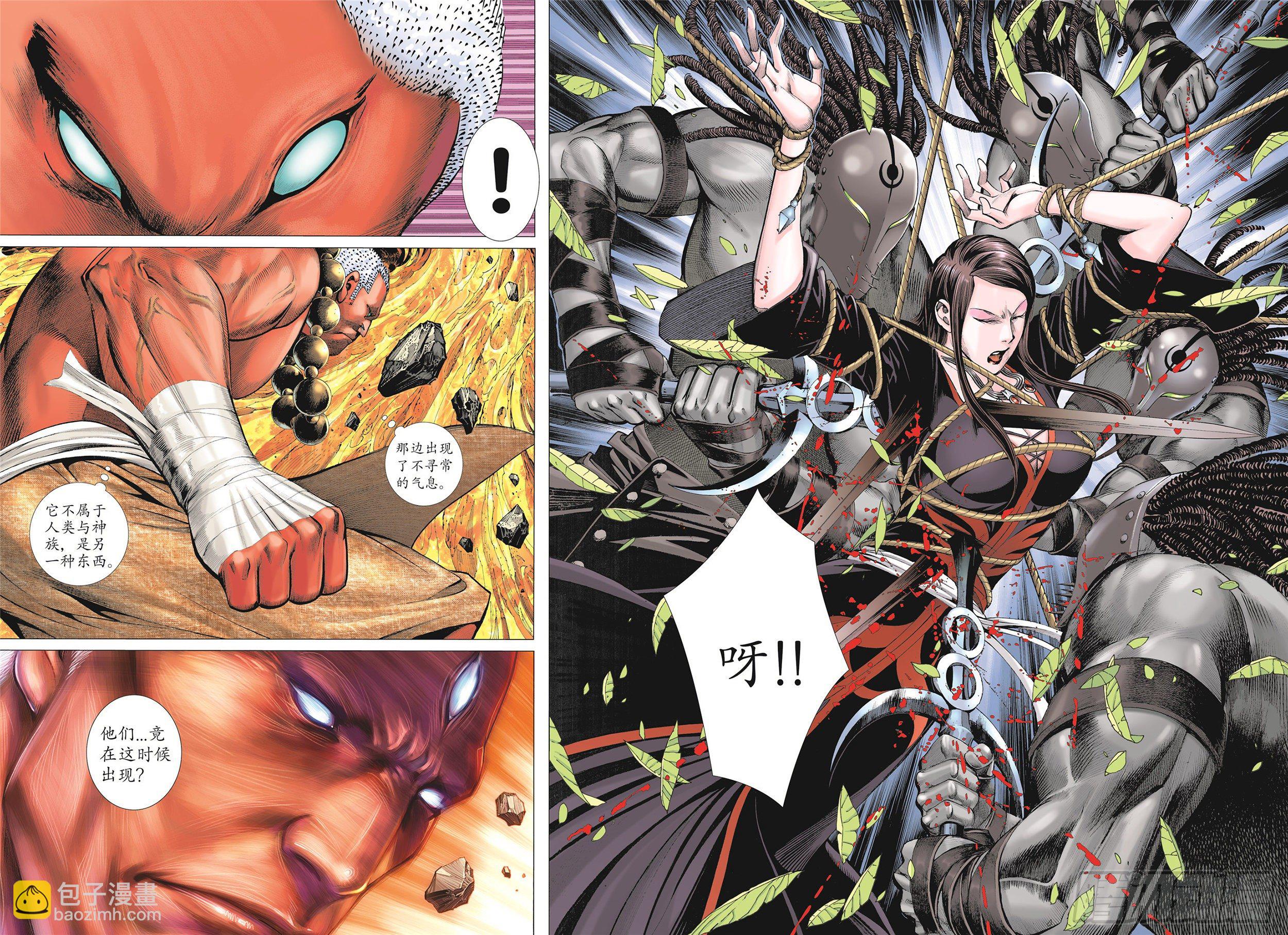 05话|血战（上）-第9话