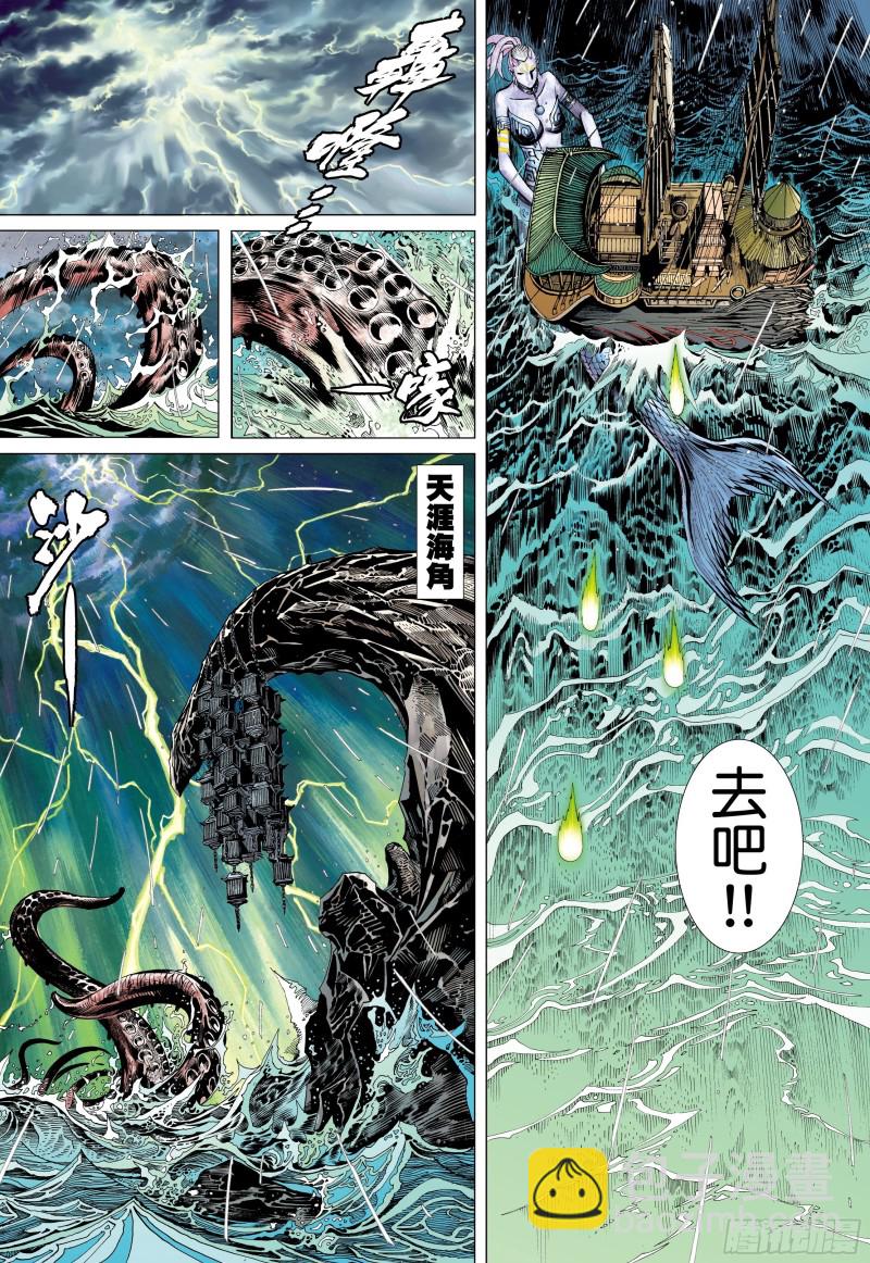 42话|诀别（上）-第83话