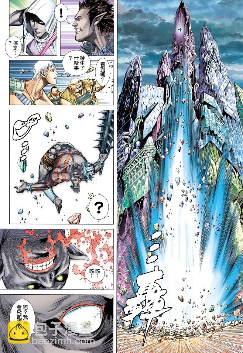 45话|白龙的承诺（上）-第89话