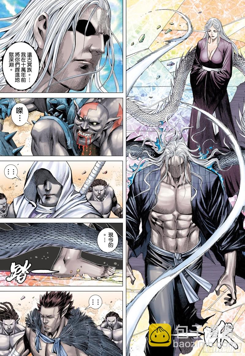 45话|白龙的承诺（上）-第89话