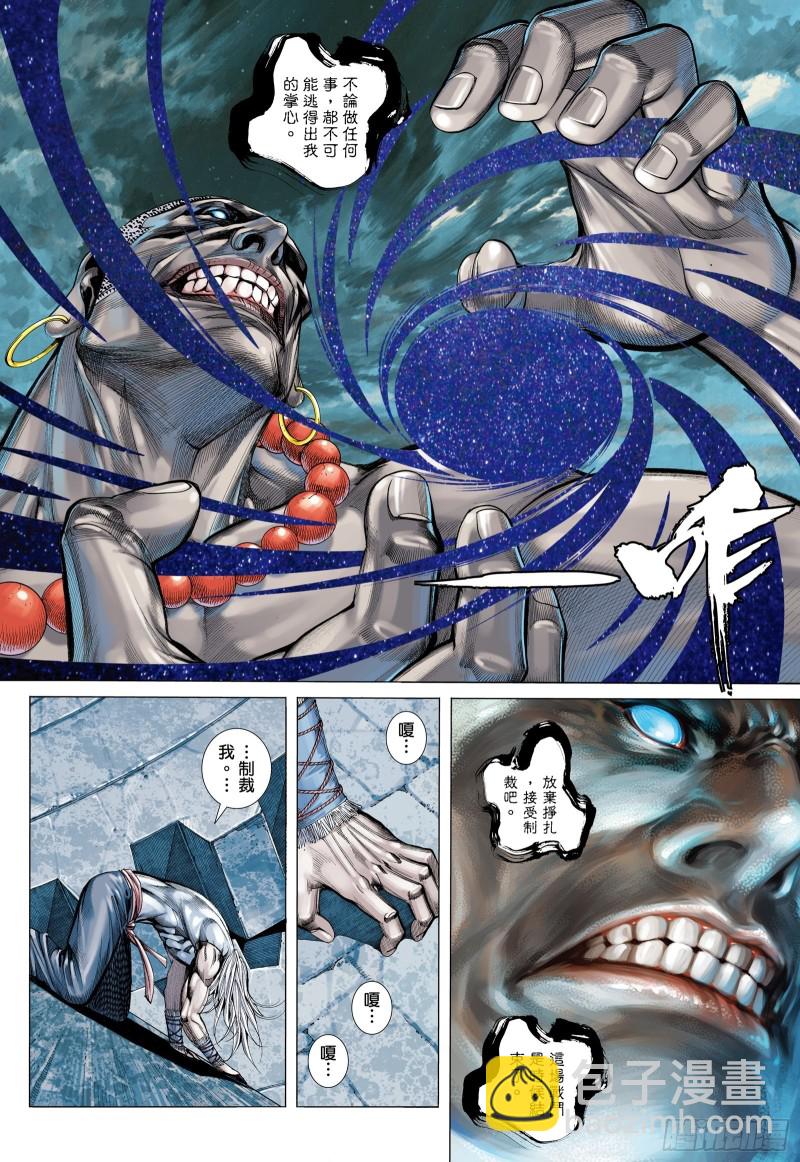 48话|最后的战斗（上）-第95话