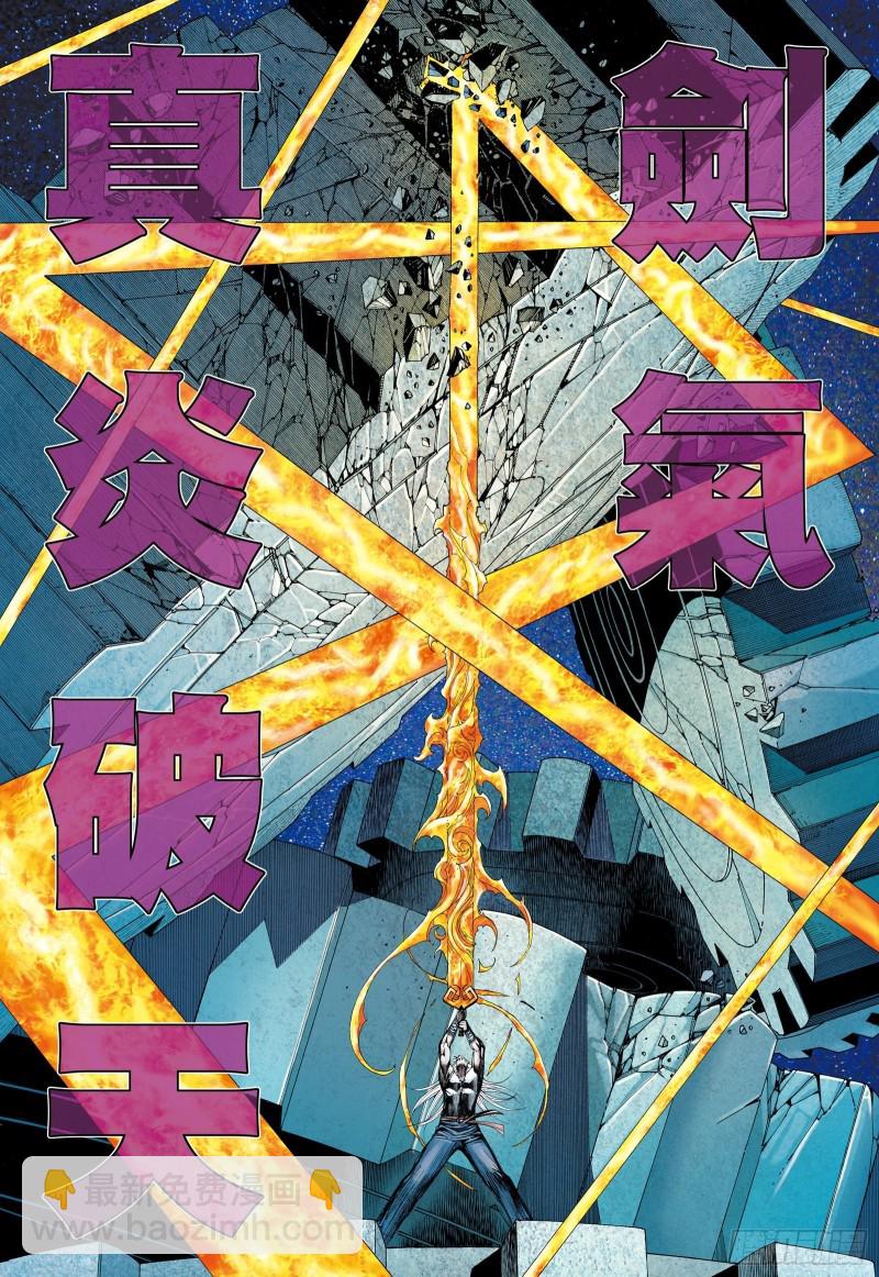 48话|最后的战斗（上）-第95话