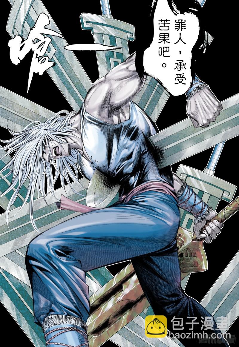 48话|最后的战斗（上）-第95话