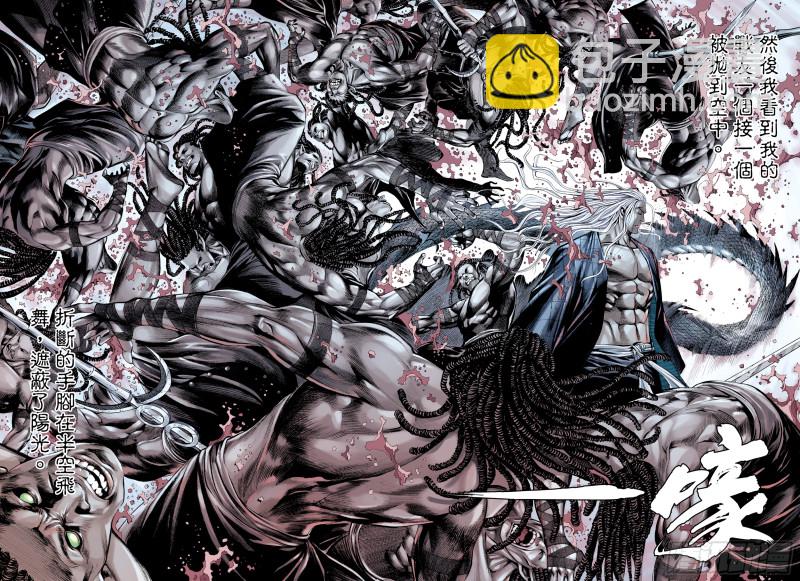 49话|唯我独尊（上）-第97话