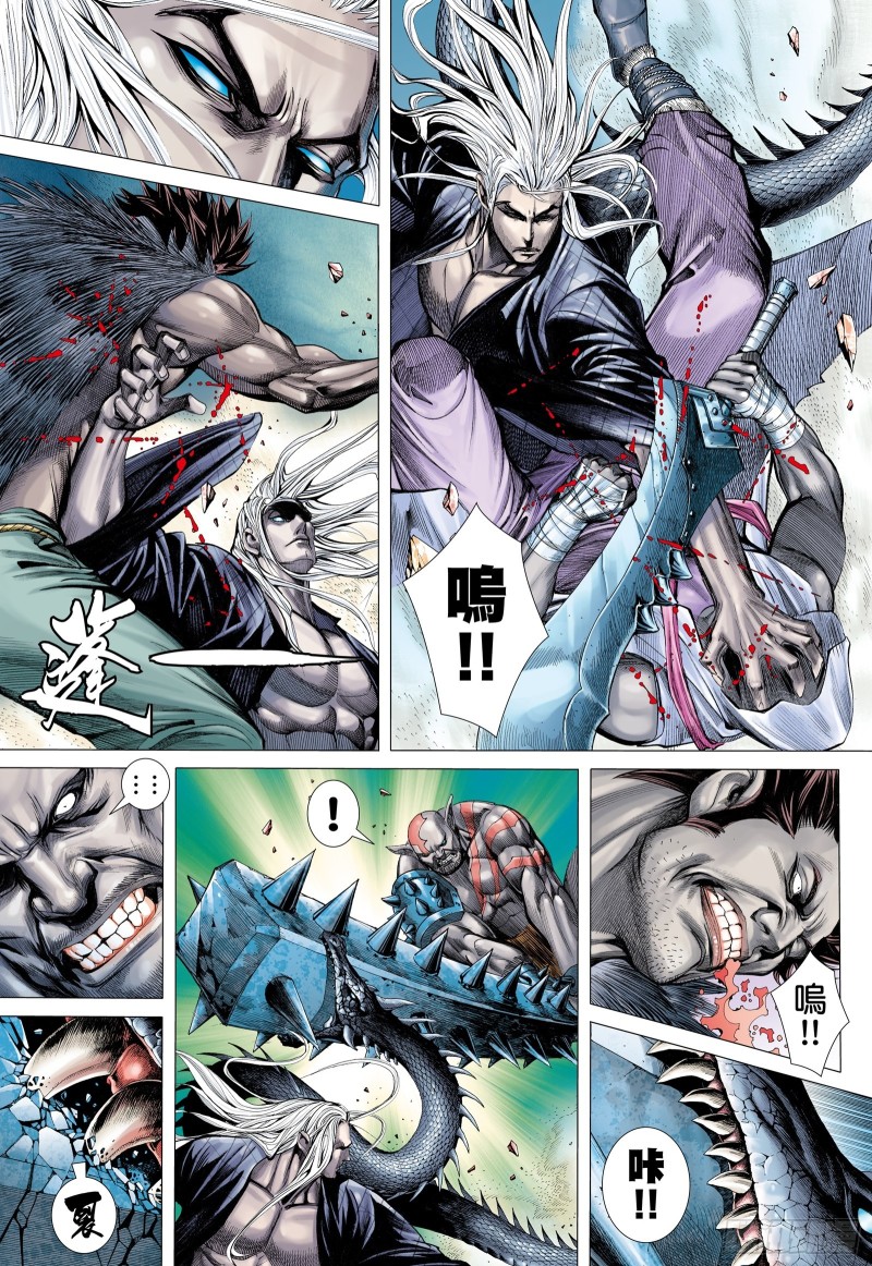 49话|唯我独尊（上）-第97话