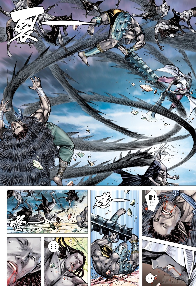 49话|唯我独尊（上）-第97话