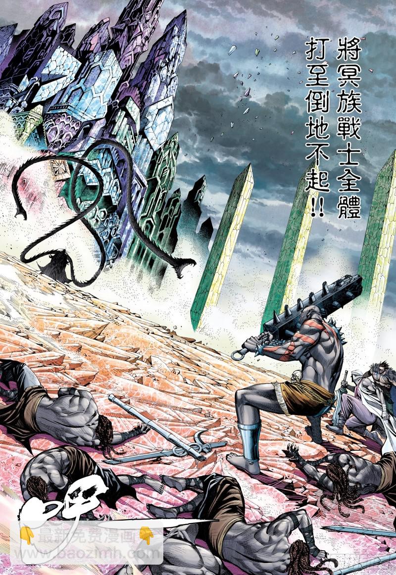 49话|唯我独尊（上）-第97话