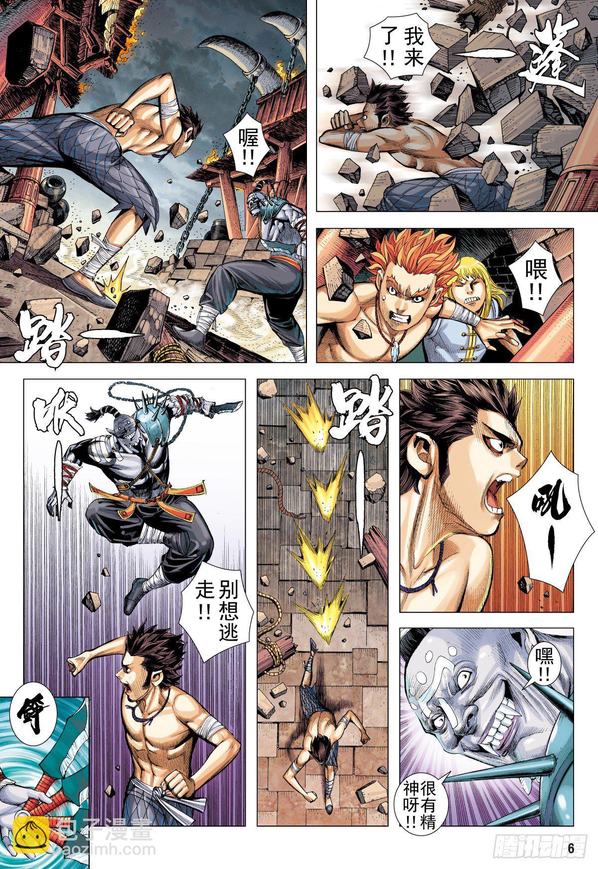 第1话 众神的时代(上)-第1话