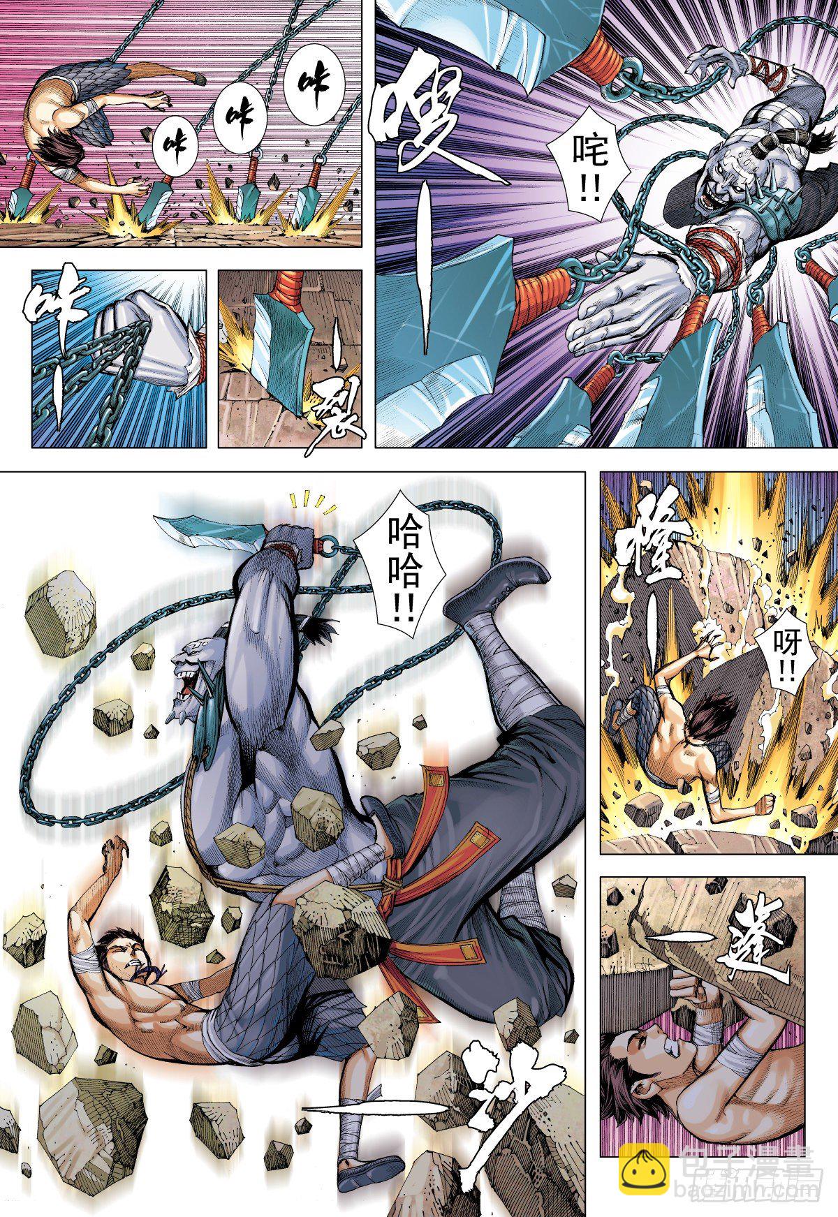 第1话 众神的时代(上)-第1话