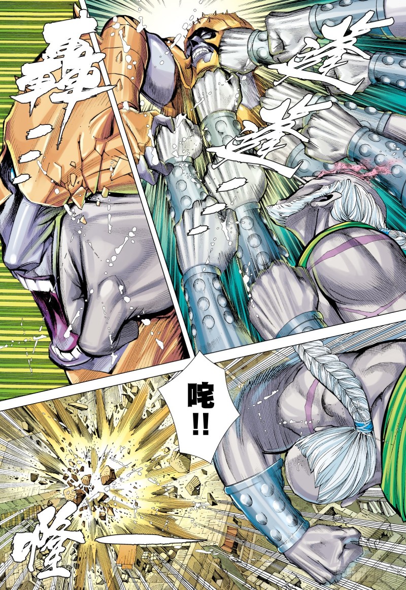 第11话 蟲王（上）-第11话