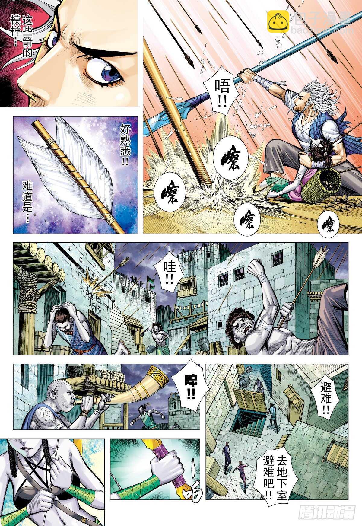 第13话 抉择（上）-第13话