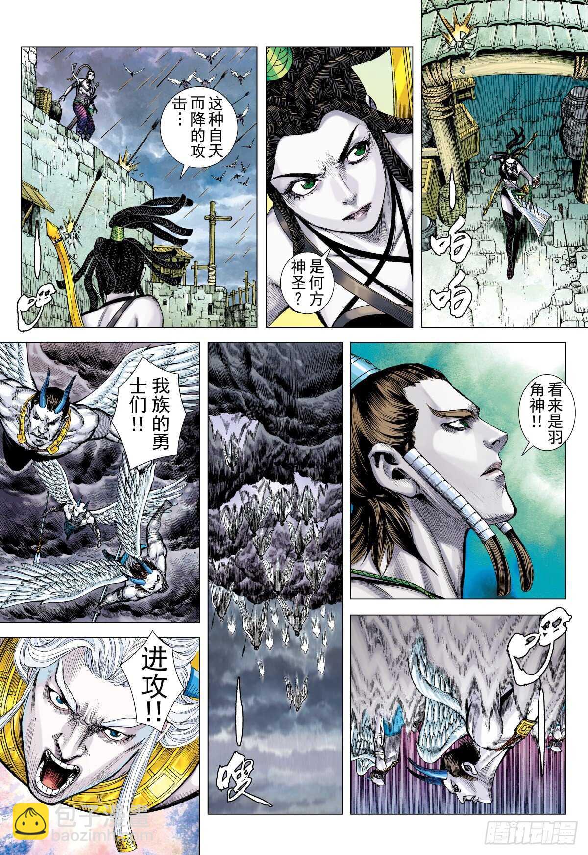 第13话 抉择（上）-第13话