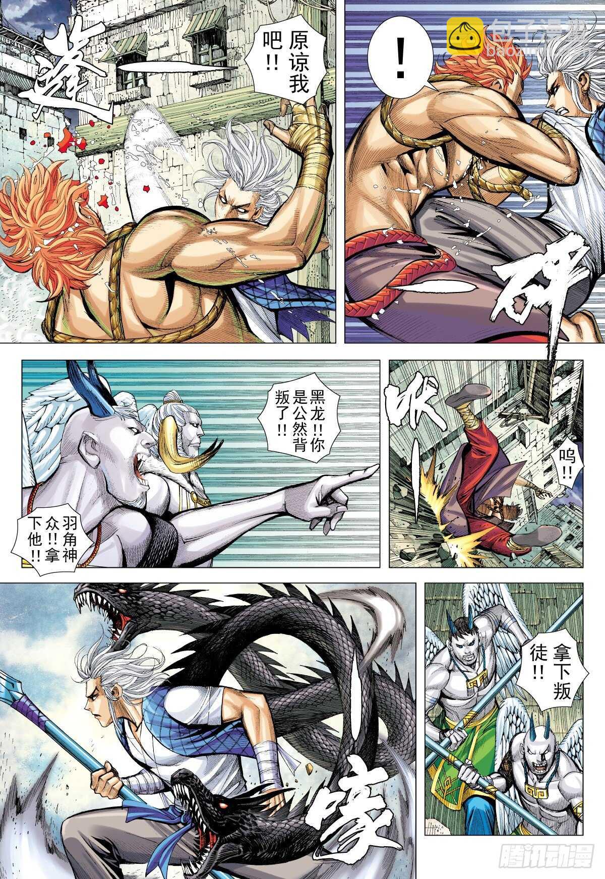 第15话 兄弟（上）-第15话