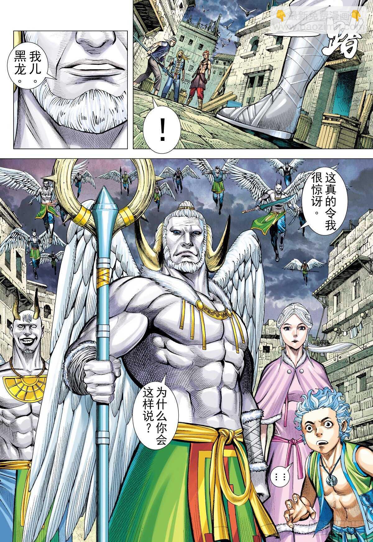 第15话 兄弟（上）-第15话