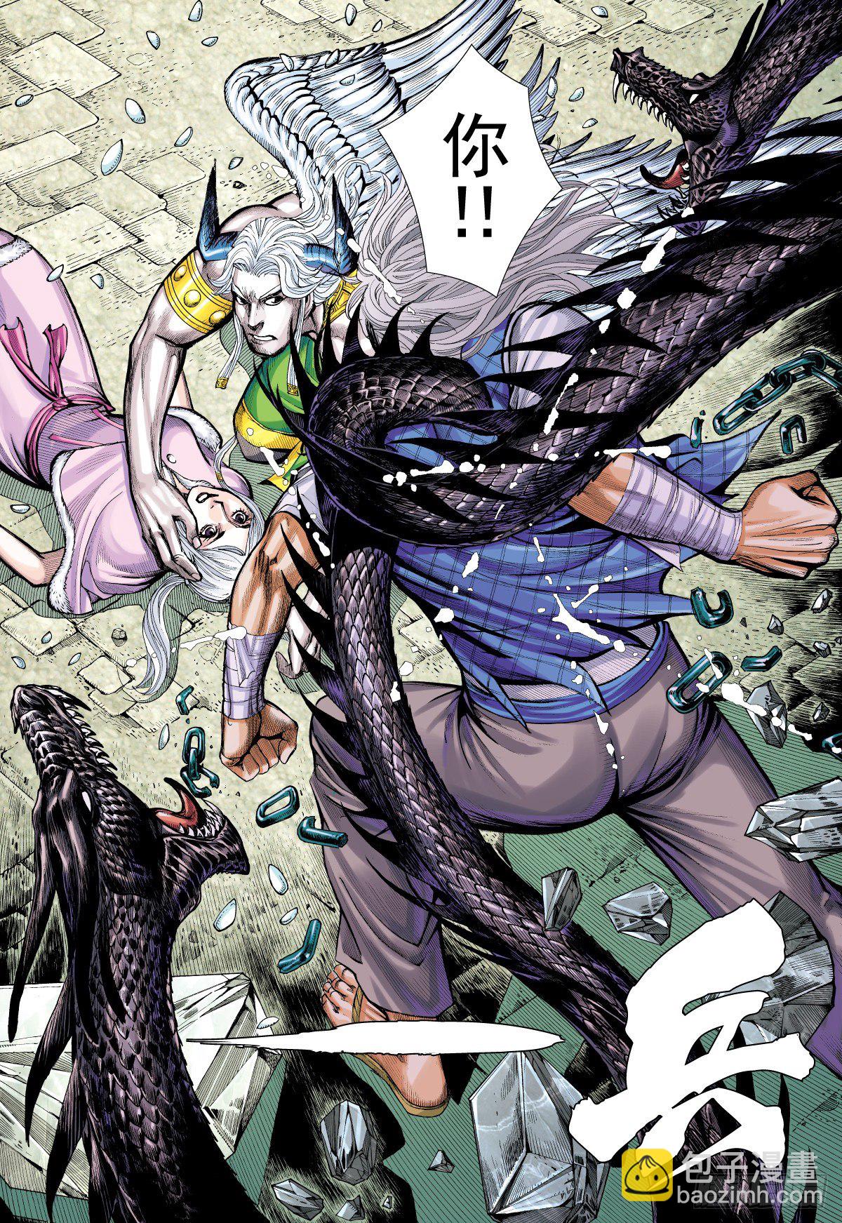 第19话 浪迹天涯（上）-第19话