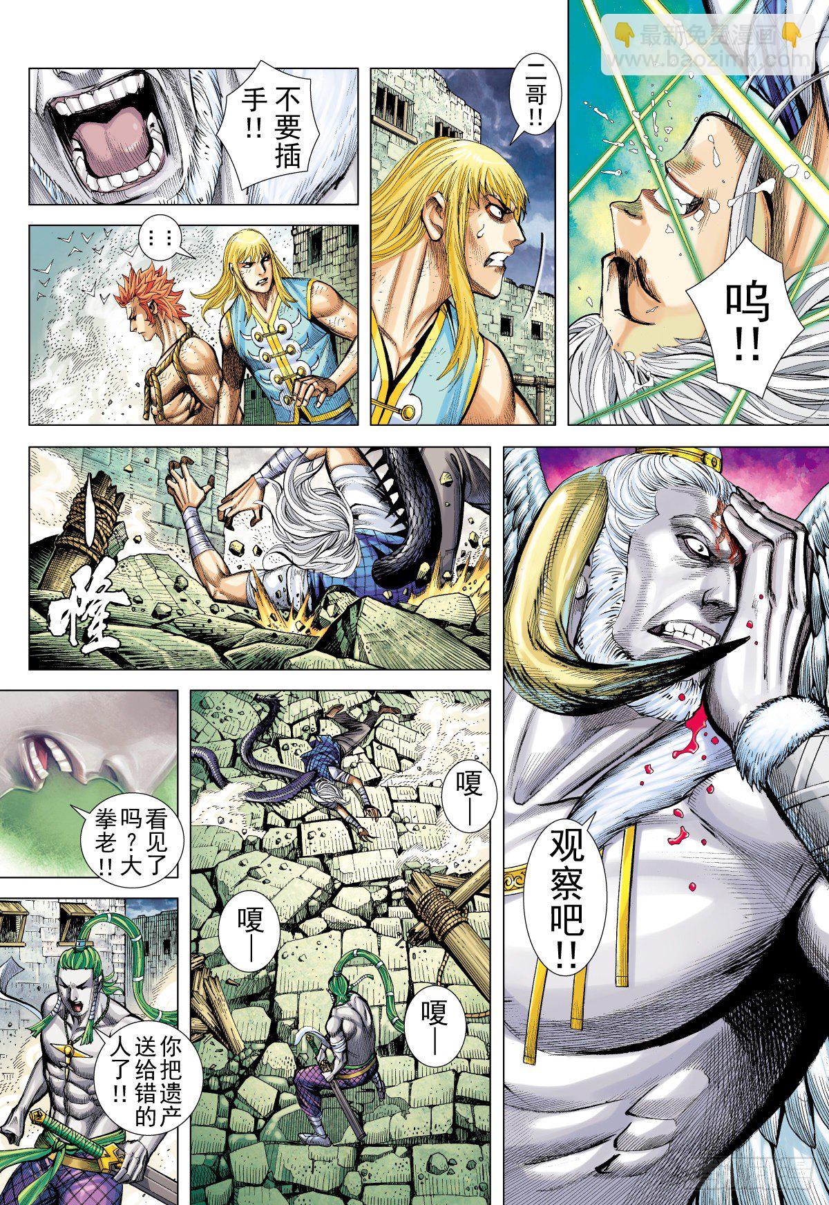 第25话 闇（上）-第25话