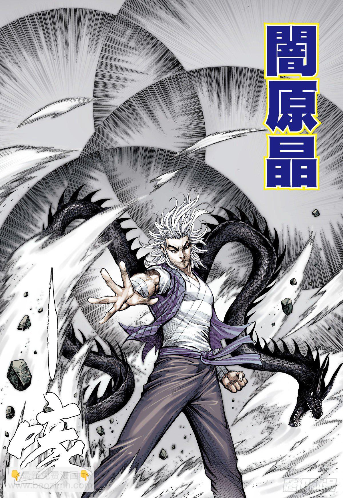 第25话 闇（上）-第25话