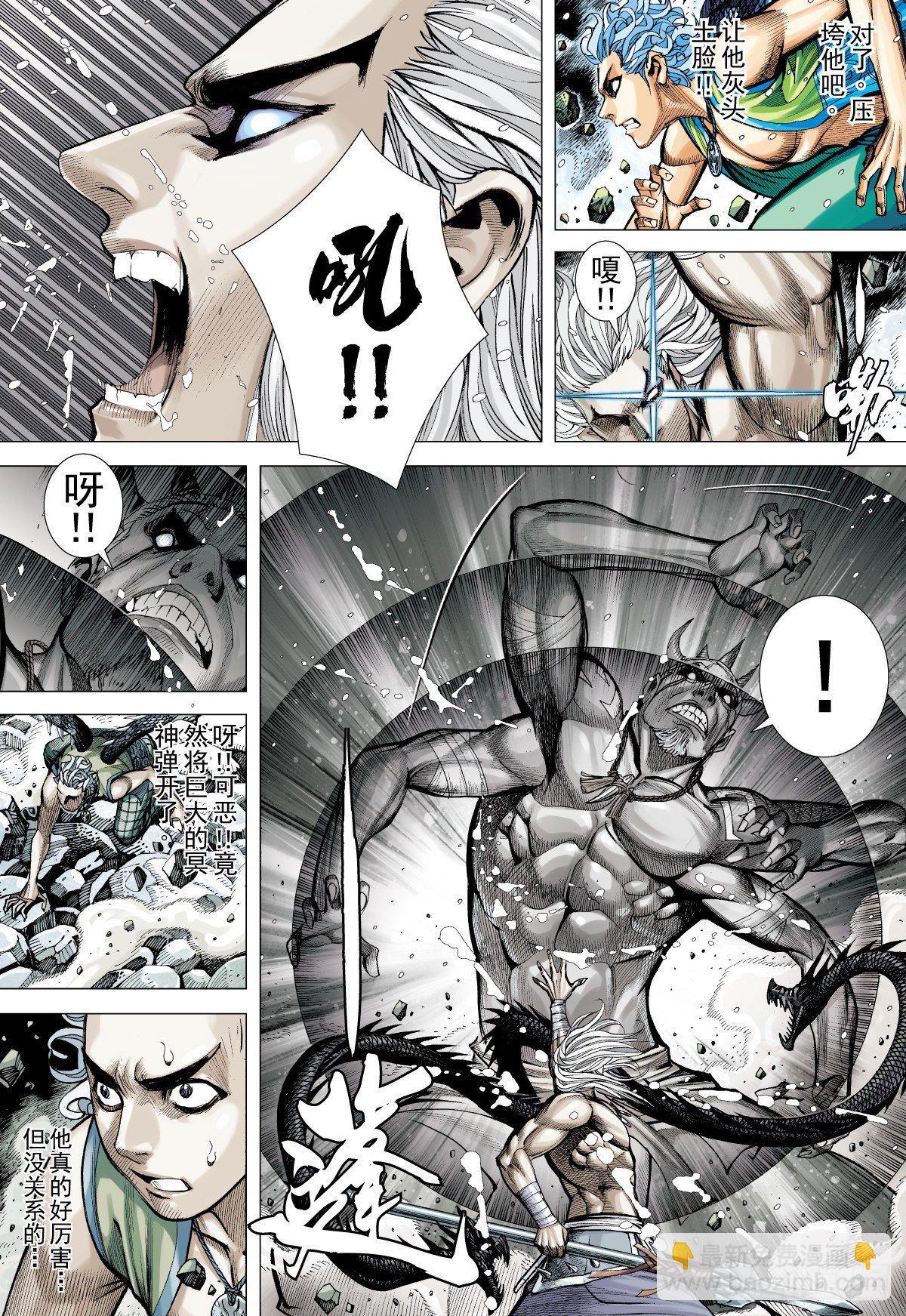 第39话 无敌之龙（上）-第39话