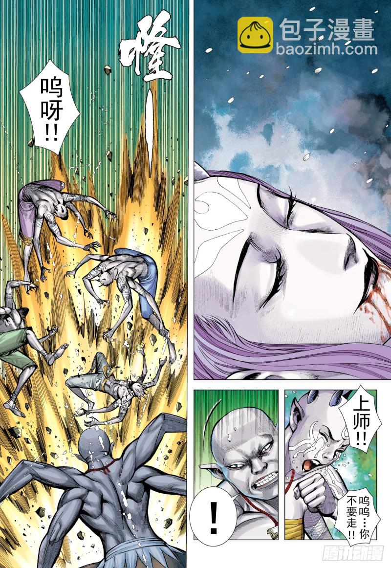 第43话 永恒之夜的觉悟（上）-第43话