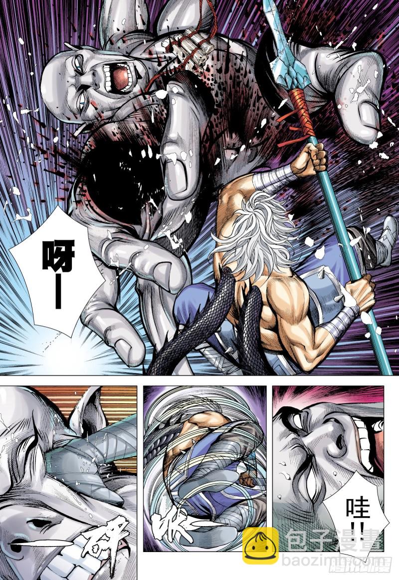 第43话 永恒之夜的觉悟（上）-第43话