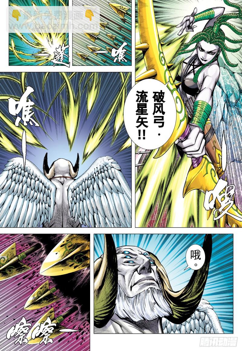 第45话 大觉悟（上）-第45话