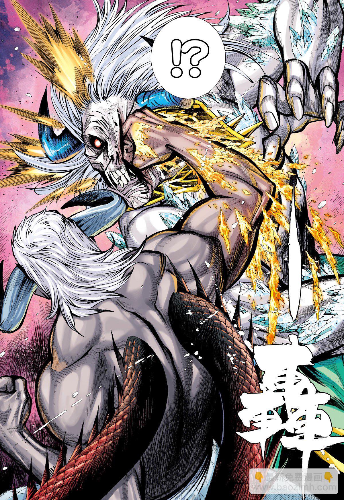 第47话星宿殒落日月消亡(上)-第47话