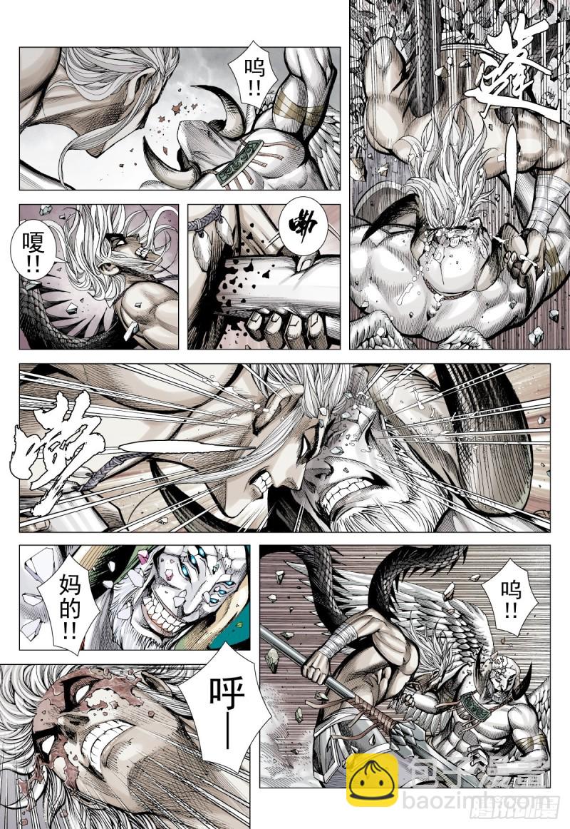 第49话 绝命结晶山（上）-第49话