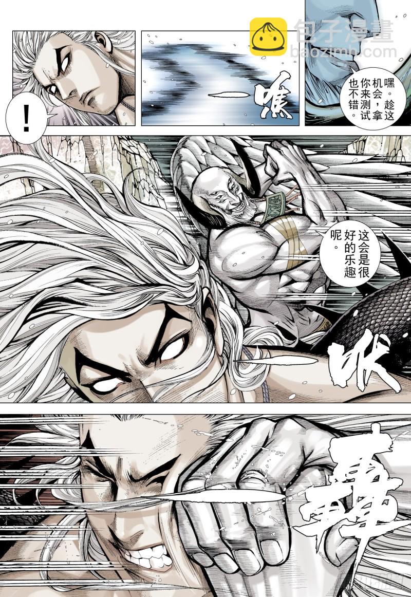 第49话 绝命结晶山（上）-第49话