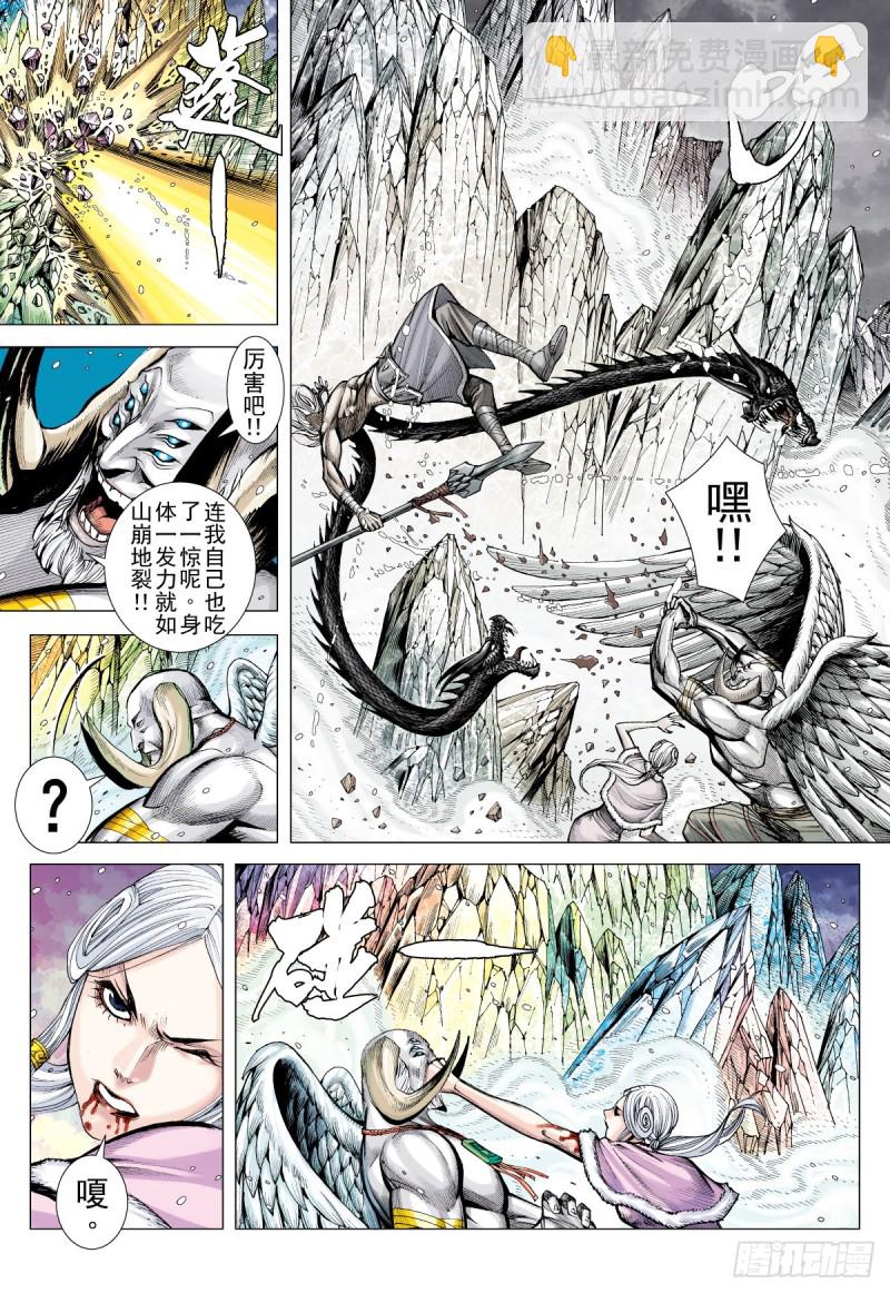 第49话 绝命结晶山（上）-第49话