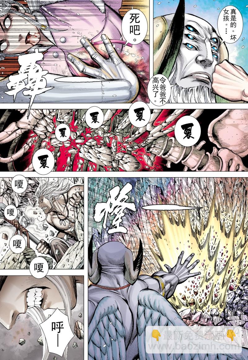 第49话 绝命结晶山（上）-第49话