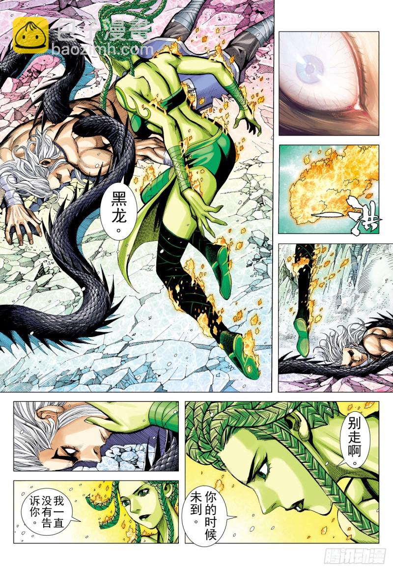 第51话 一无所有（上）-第51话