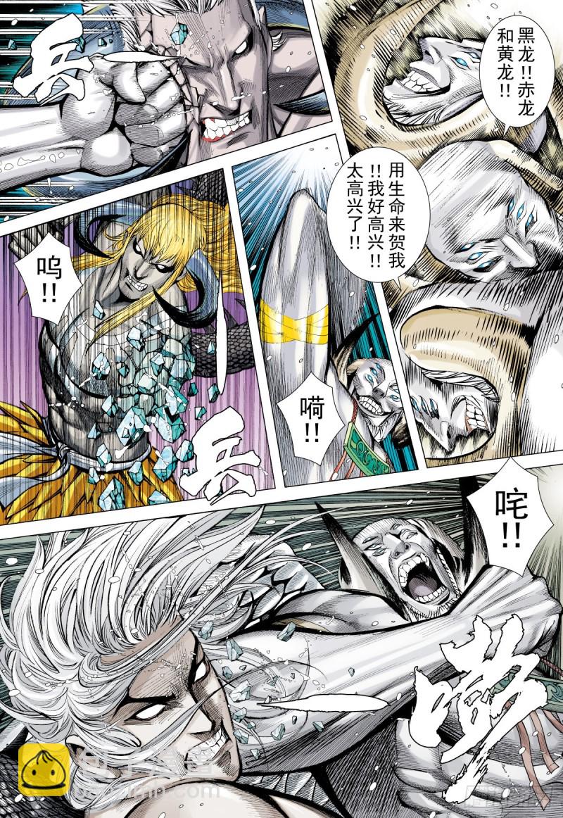 第51话 一无所有（上）-第51话