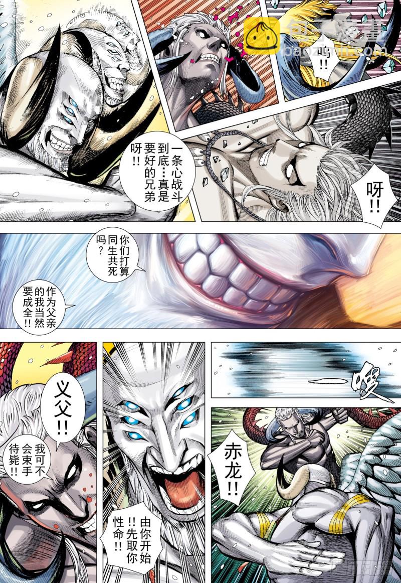 第51话 一无所有（上）-第51话