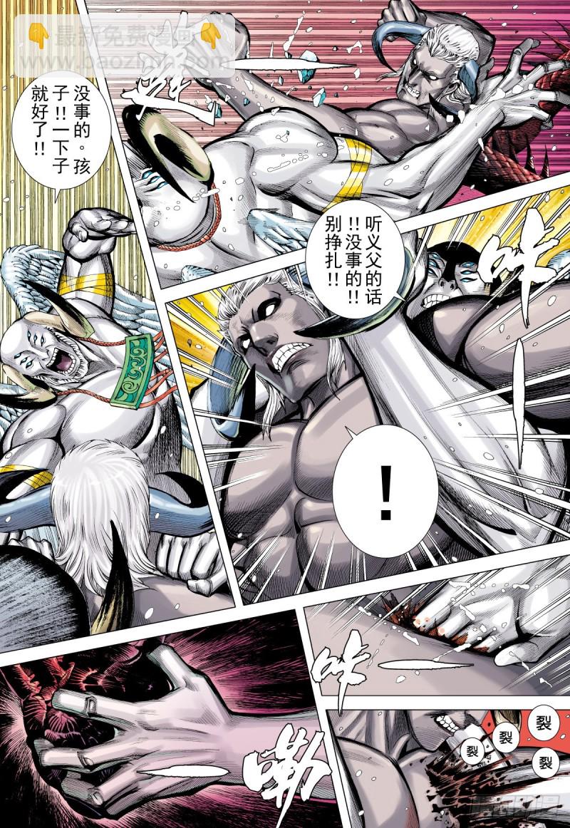 第51话 一无所有（上）-第51话