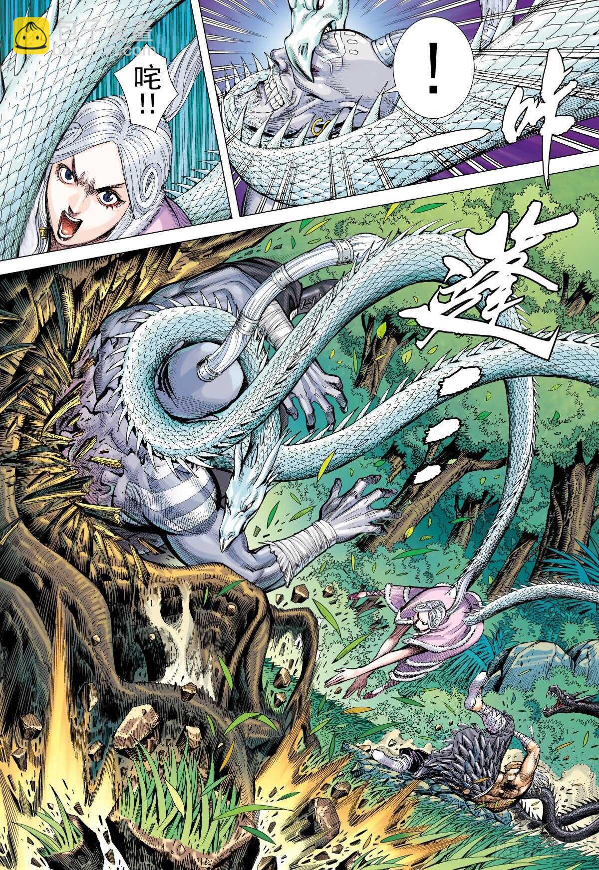 第7话 千岁之城（上）-第7话