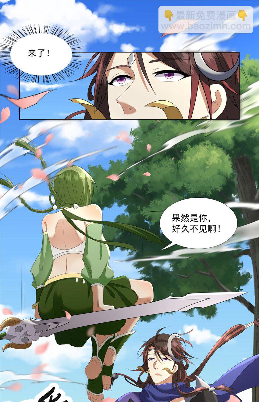 009 在下草莽英雄-第9话