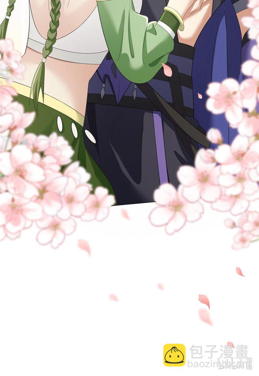 009 在下草莽英雄-第9话