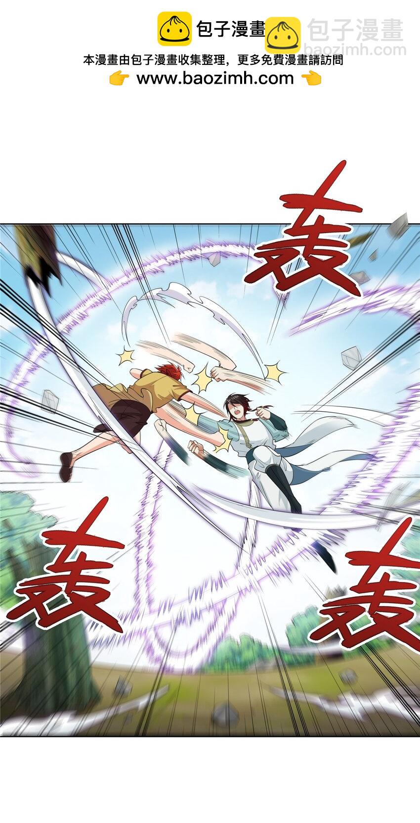 101 三尺厚的金刚罩-第101话