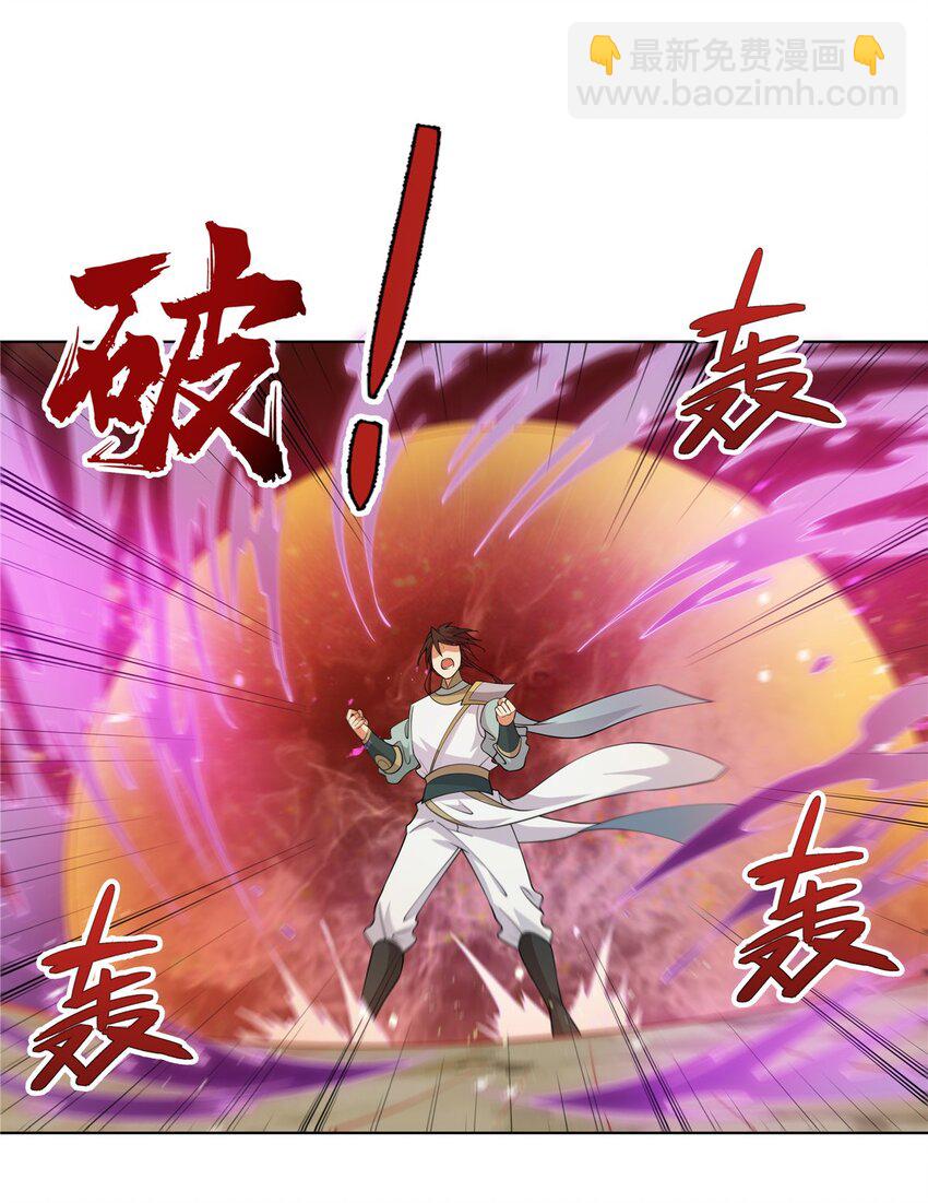 101 三尺厚的金刚罩-第101话